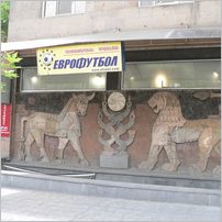 Click to enlarge photo of Beautiful Armenia