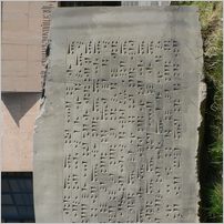 Click to enlarge photo of Beautiful Armenia