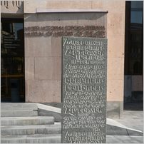 Click to enlarge photo of Beautiful Armenia