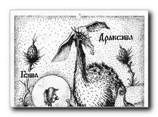 Click to enlarge the Ink or Water-Colour Graphical Work by Dr Alexander Rimsky-Korsakov