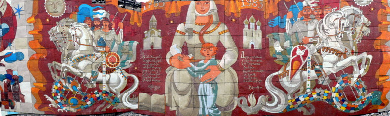 Treaty of Gurgievsk  - 1783 - Centre of Mural