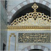 Click to enlarge photo - Istanbul, the Princes Islands and Bosphorus - March 2007