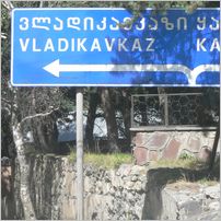 Click to enlarge photo - Tbilisi - Kazbeg - Kaspi Region - Republic of Georgia - September2007